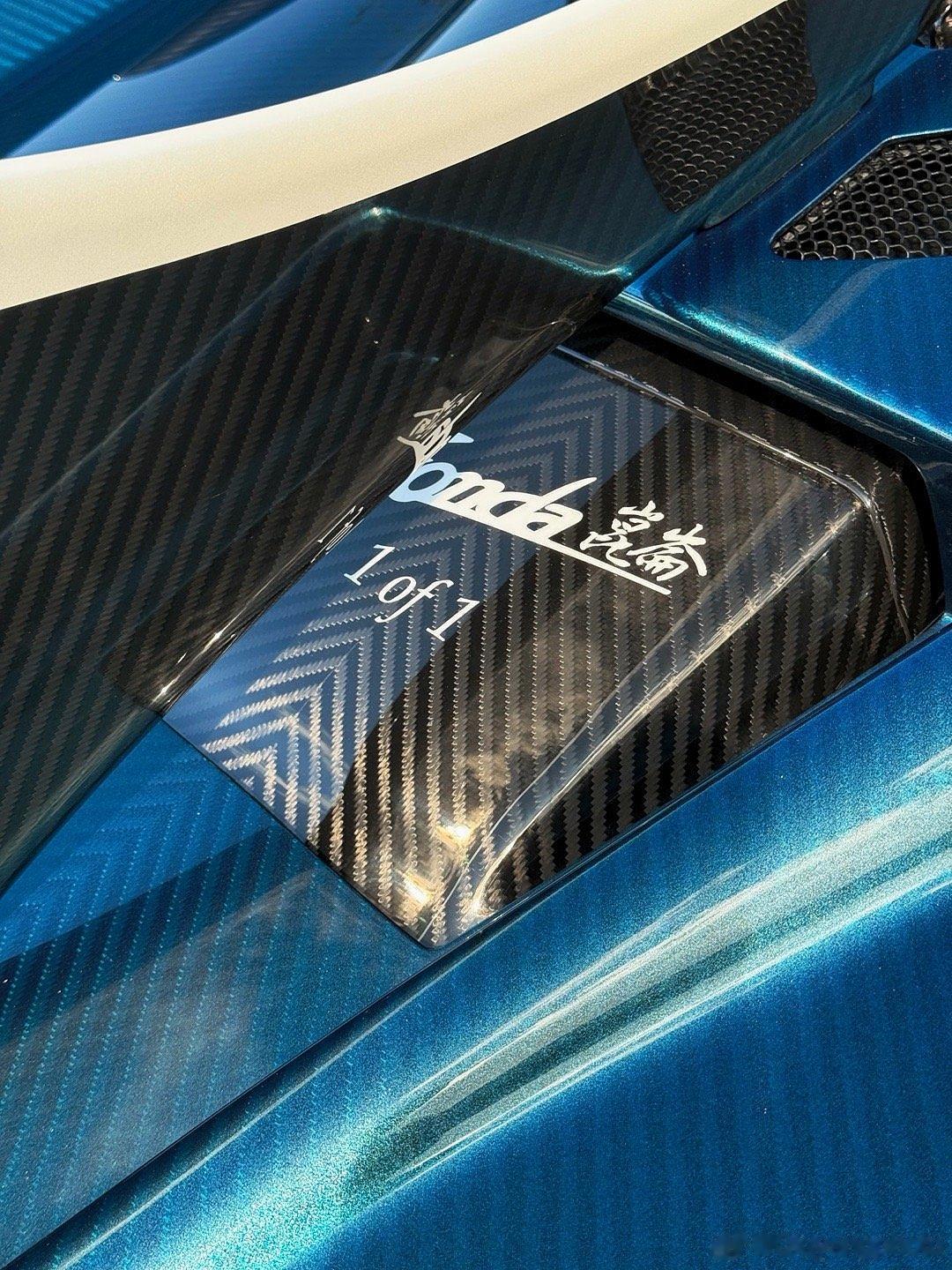 摩德纳｜Zonda 