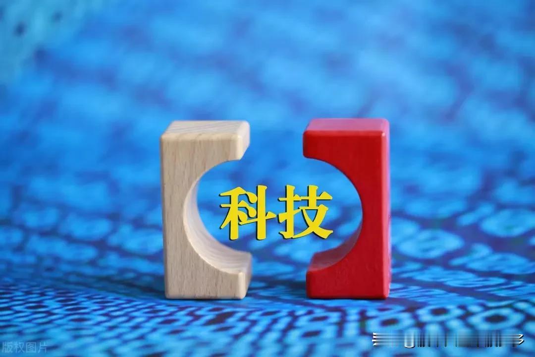 蓝筹大涨，科创板和创业板大跌。而国家在大力发展高科技，有没有这种可能？那就是主力