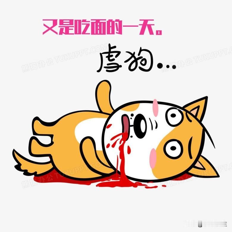 节前效应拉满。
最强方向还是涨价概念？
今天电子布爆发了，大面积涨停。

今天的