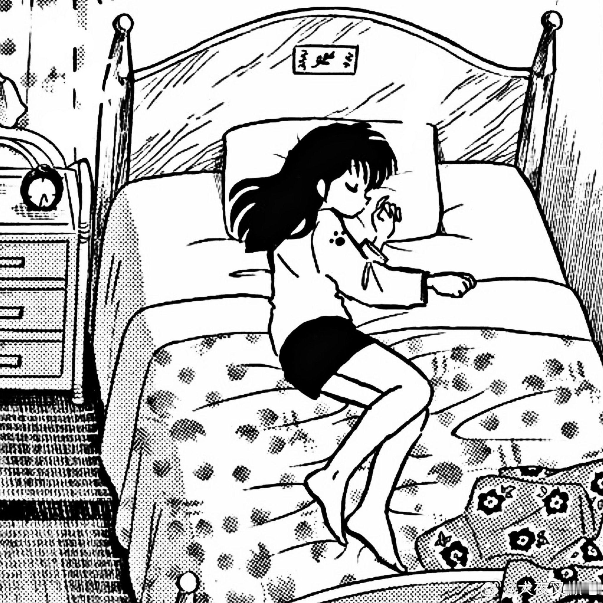 萌萌哒犬夜叉犬夜叉一生推 ​​​