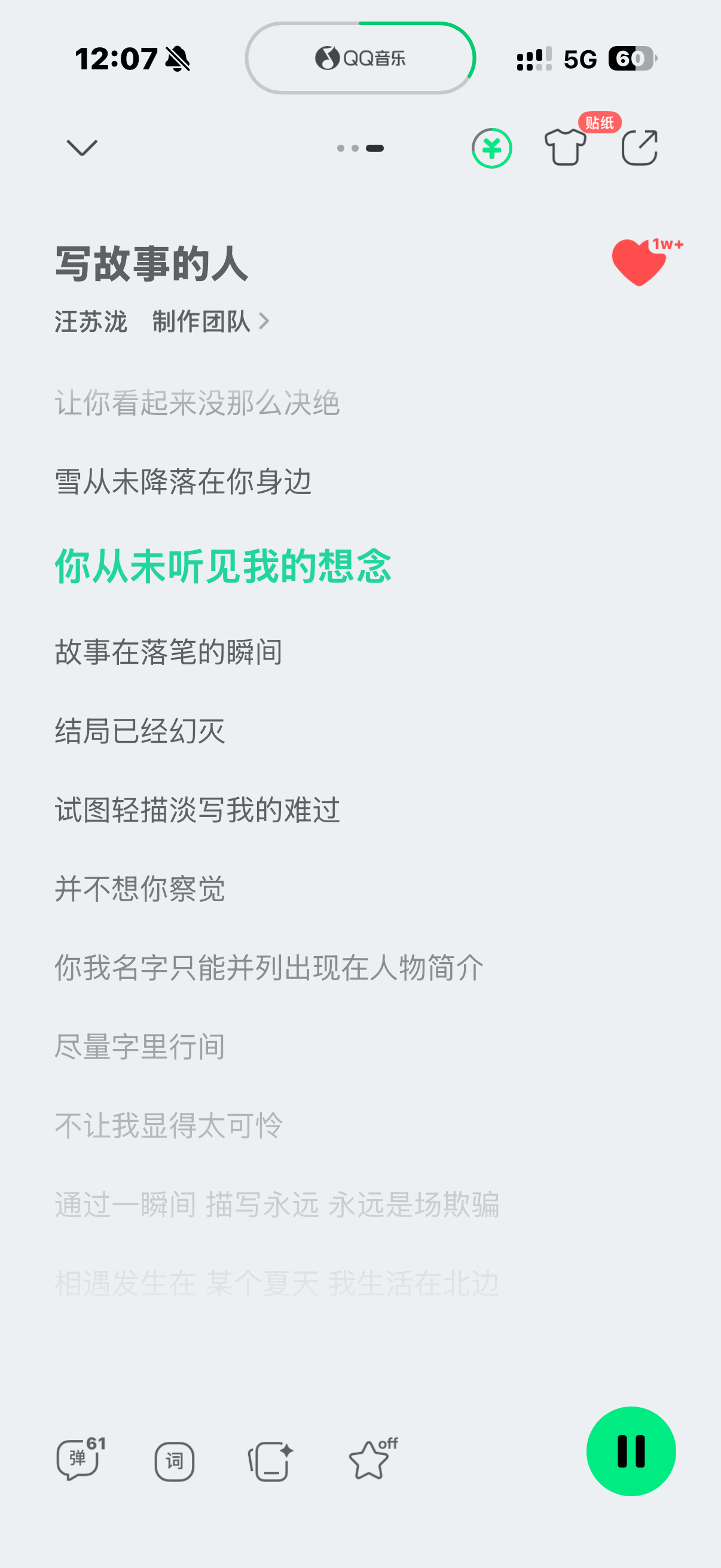 已忧郁 