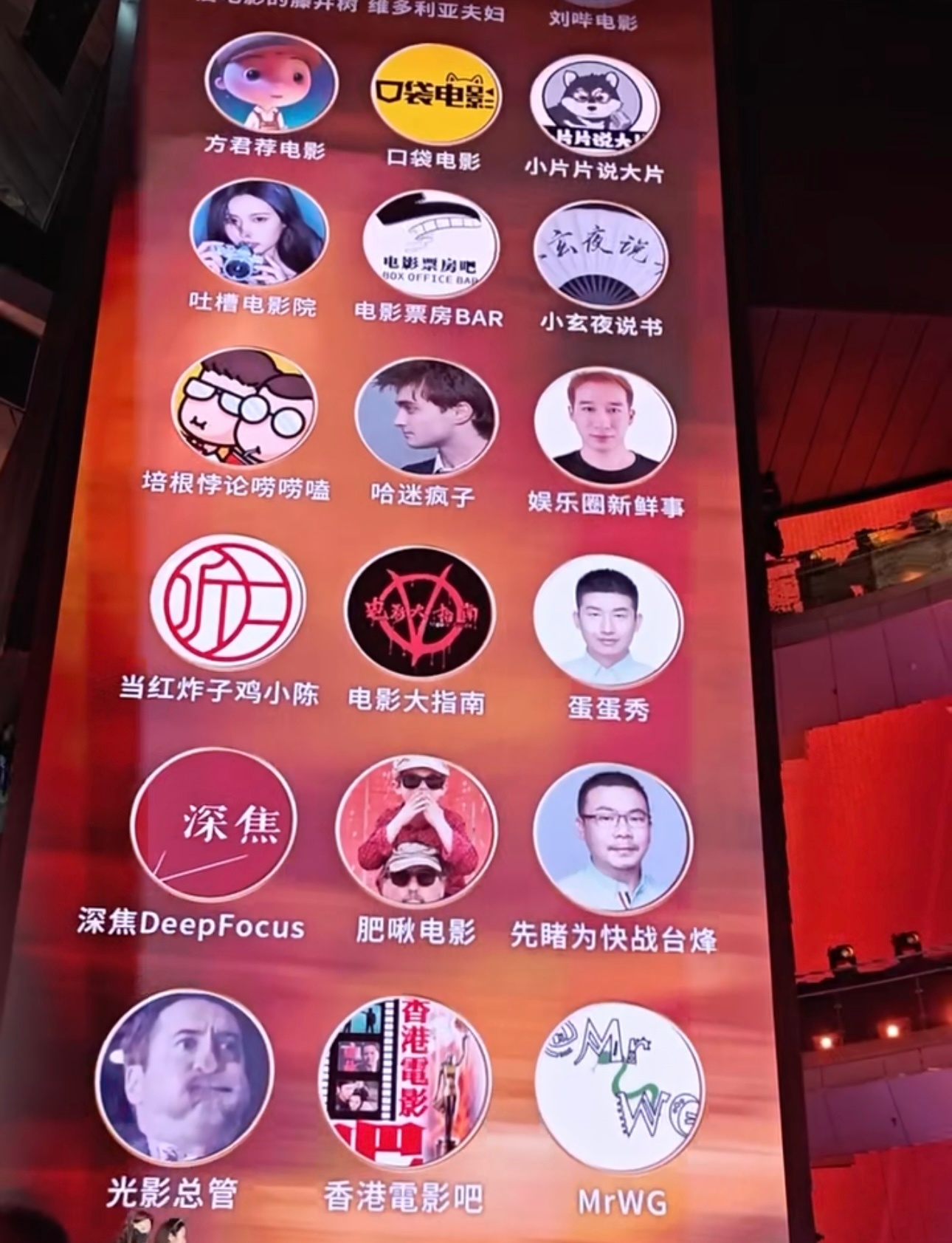 哈哈哈哈哈哈哈在电影频道露面了🥺 