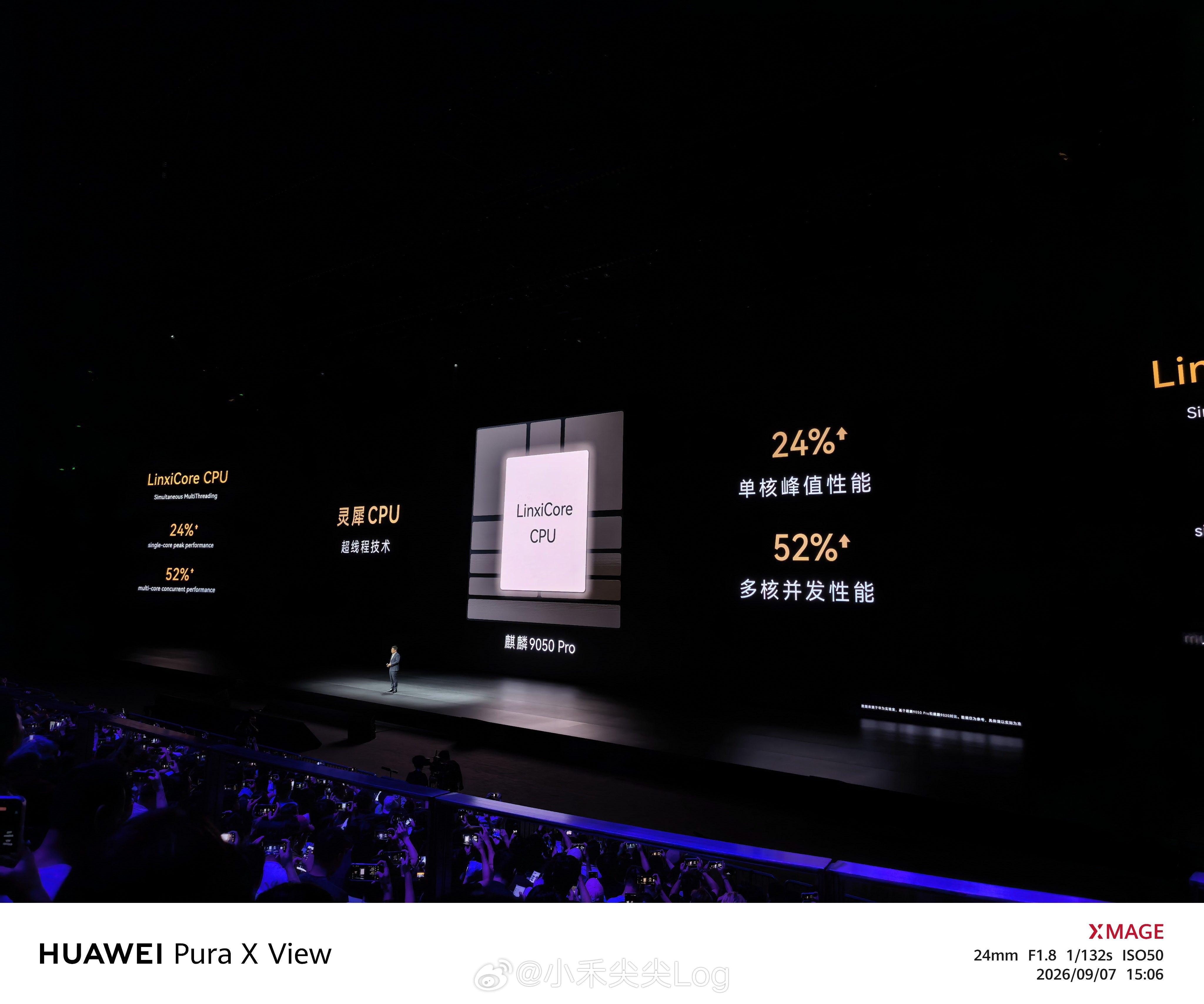 麒麟9050 Pro！PPT出来的时候全场喊牛逼[打call]华为再发布高性能芯