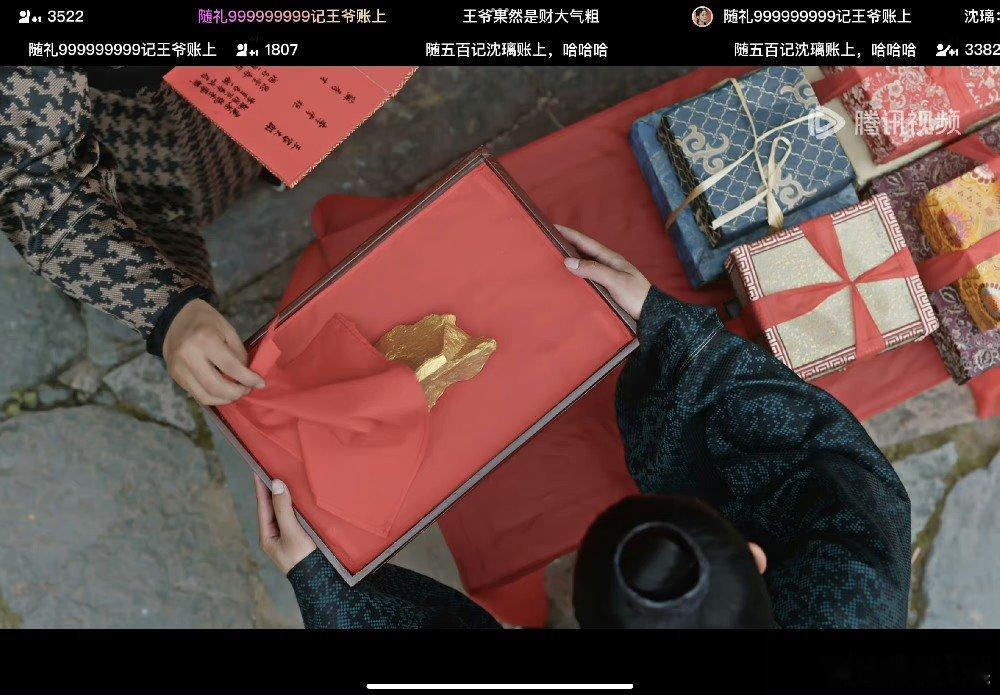 #赵丽颖与凤行送礼# 碧苍王送礼人狠话不多，送到心坎上啦🥰👍“碧苍王沈璃送上