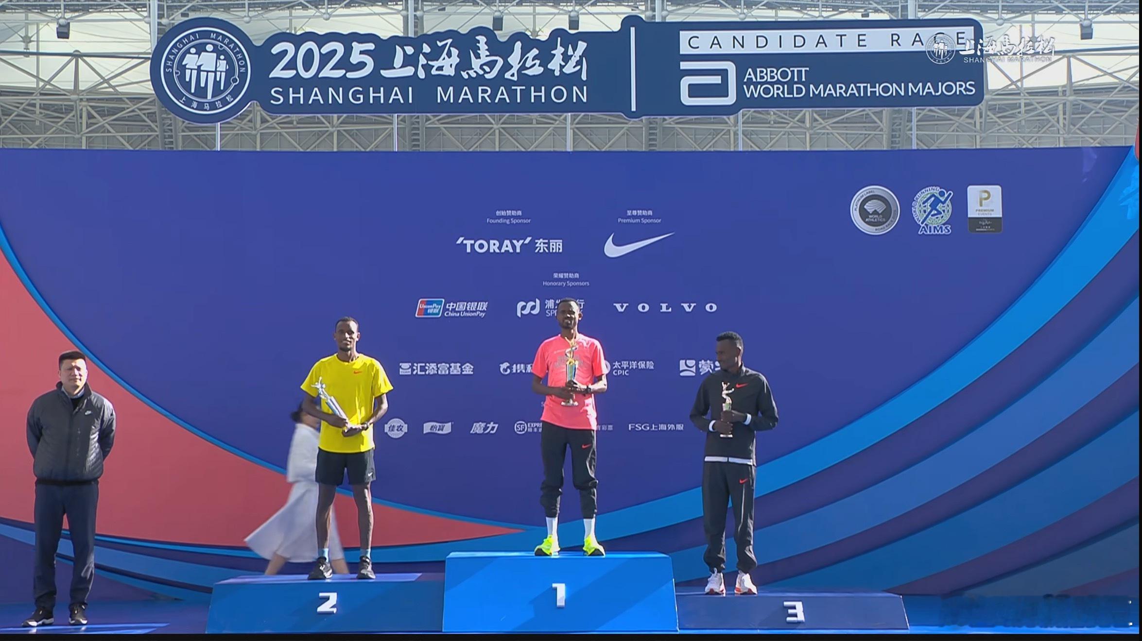 上海马拉松前三名 上海马拉松