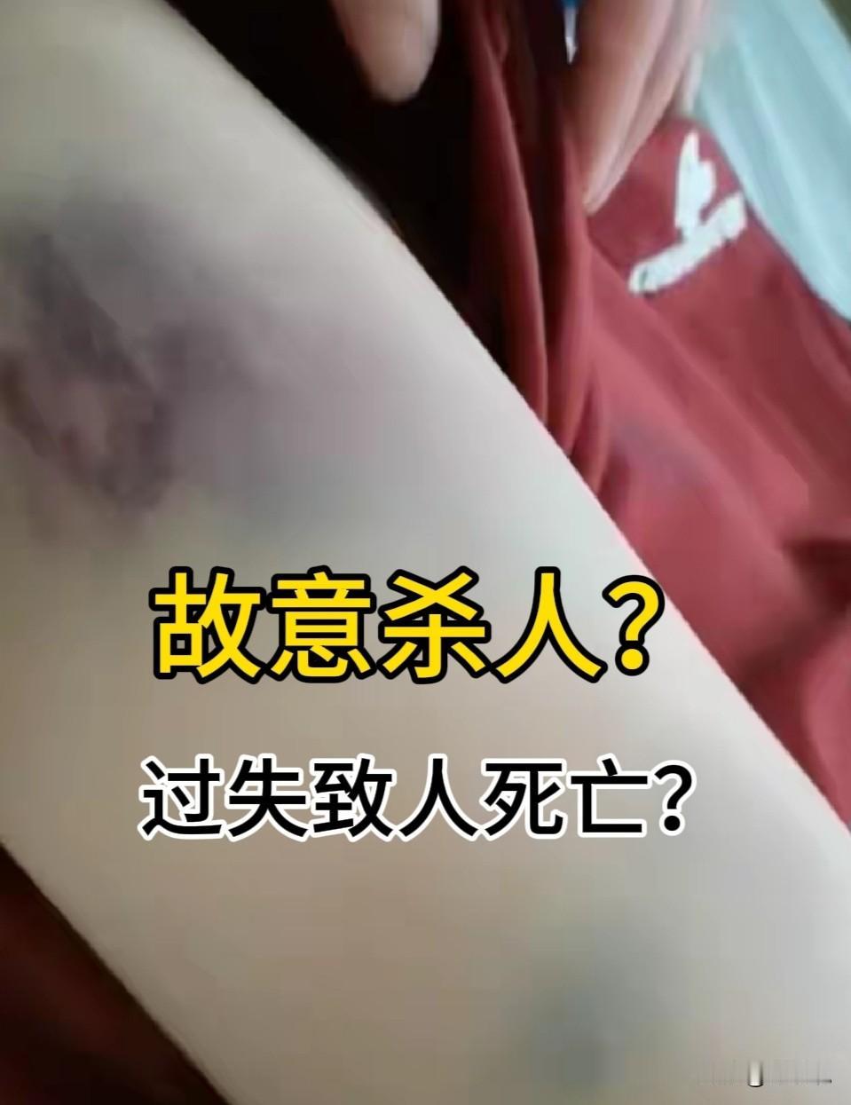 本人认为法院判女方故意杀人罪，是认定事实错误、适用法律错误，当时的实际情况女方属