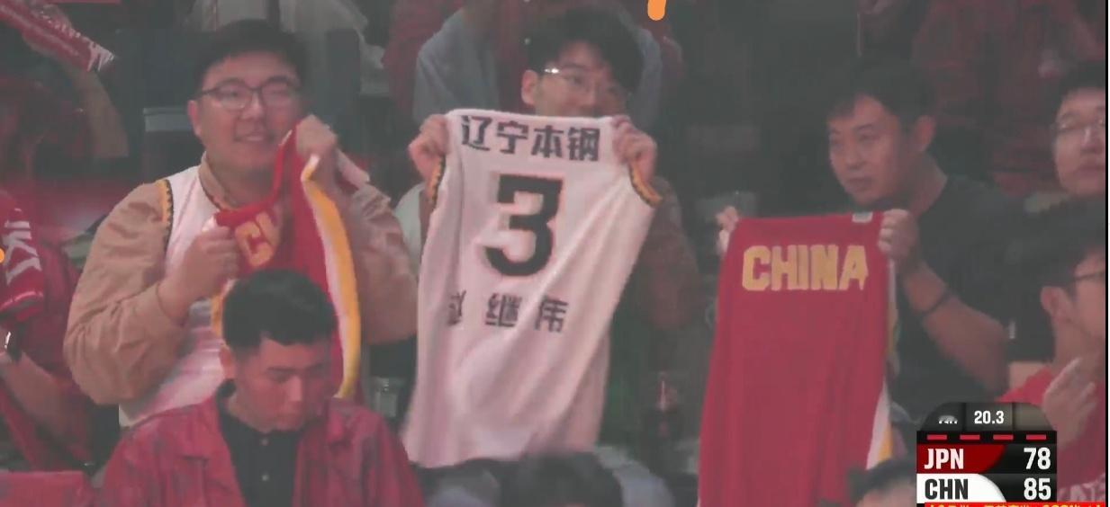 中国男篮vs日本男篮现场球迷看到裁判估计气坏了吧