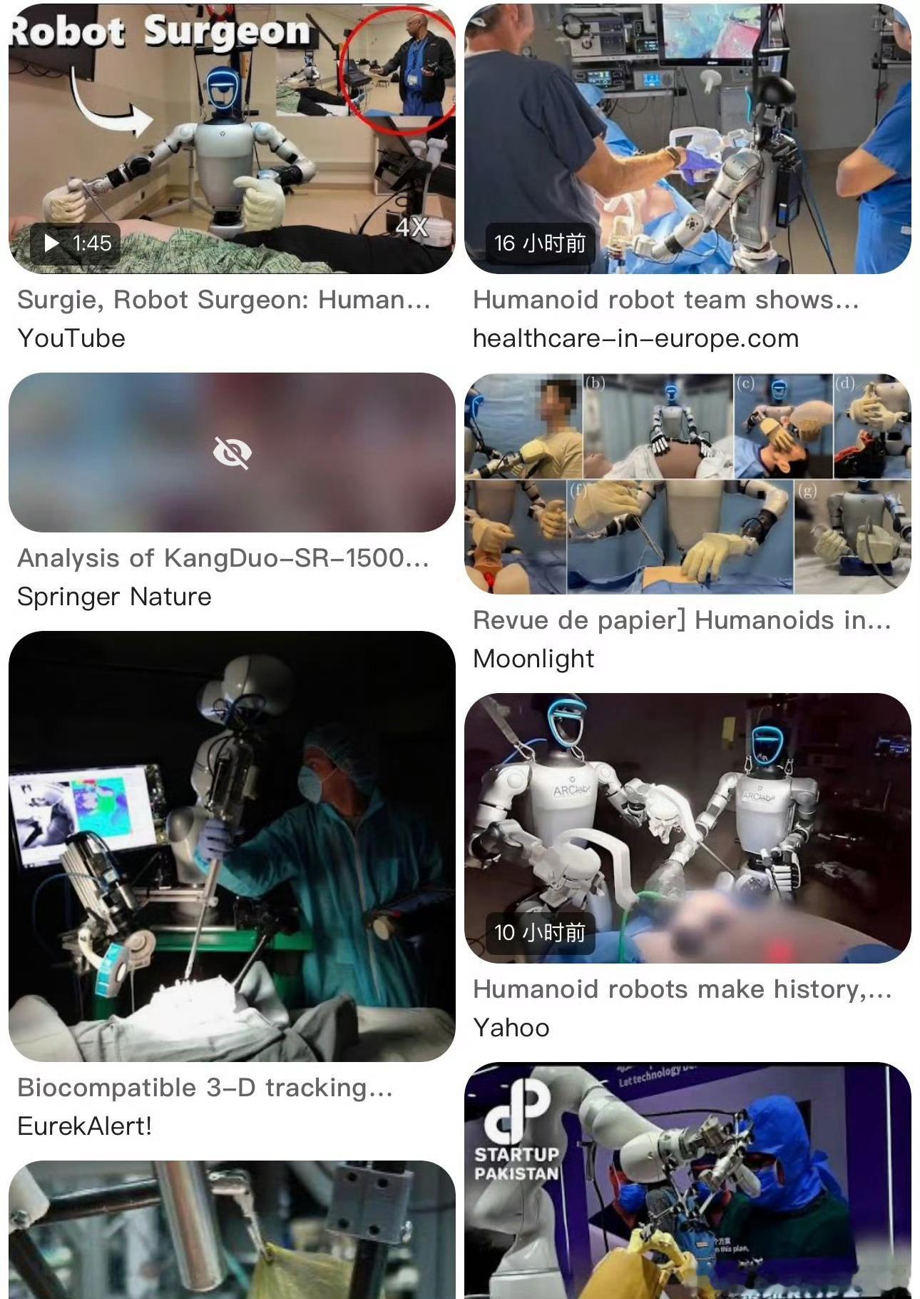 宇树机器人给猪做手术登上NatureNature发文是人形机器人产业的强催化信号