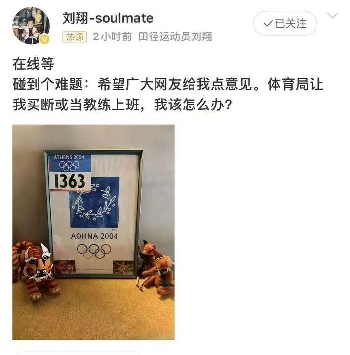 大家怎么看？