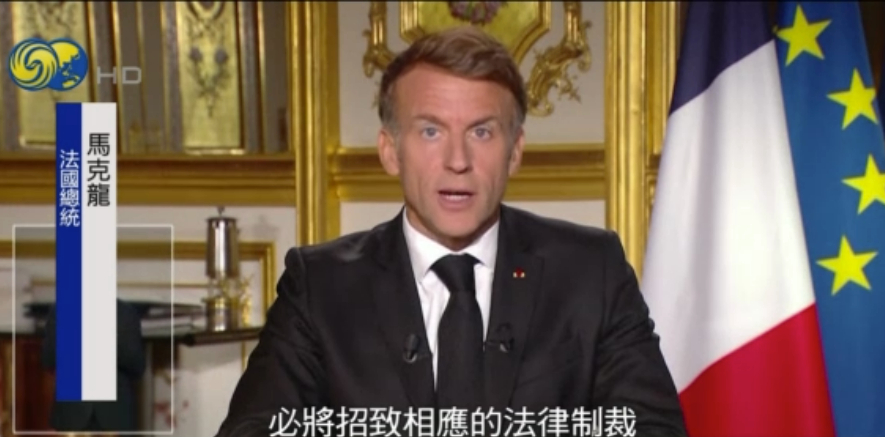 【马克龙谴责该国多地发生暴力事件】法国因抗议生活成本高企而引发的骚乱仍未平息，首