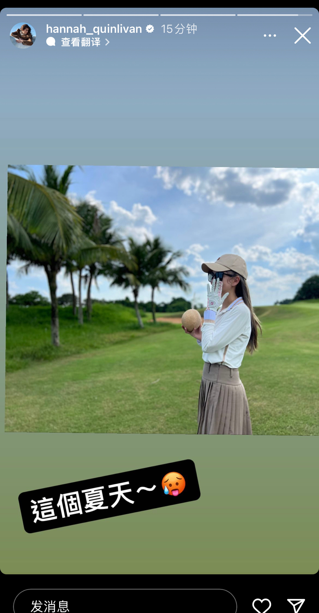  20230630 快拍 ​​​