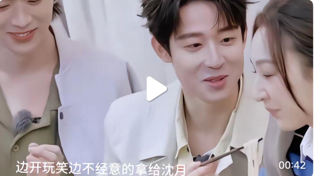 在最近的综艺里，高海宁问正在倒茶的吴宇恒：“你第一杯想给谁？你最想给谁？你要给你