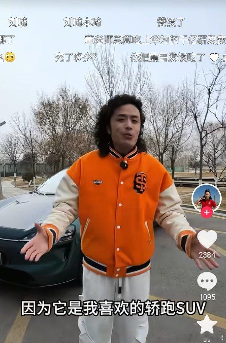 前段时间的大熊，这次的董老撕，类似的情况，不一样的结果，看弹幕，破防的还是同一批