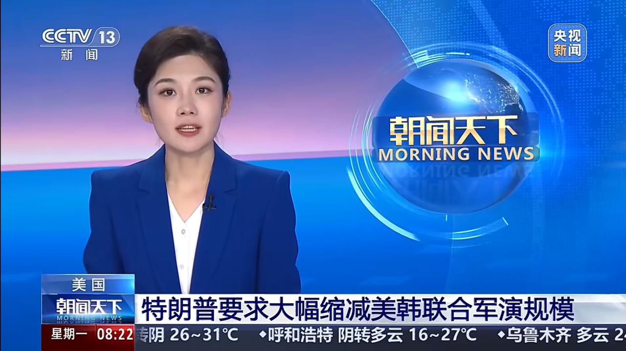 懂王表示，鉴于他与朝方领导人“关系非常好”，美国将“大幅减少”美韩军演。
懂王称