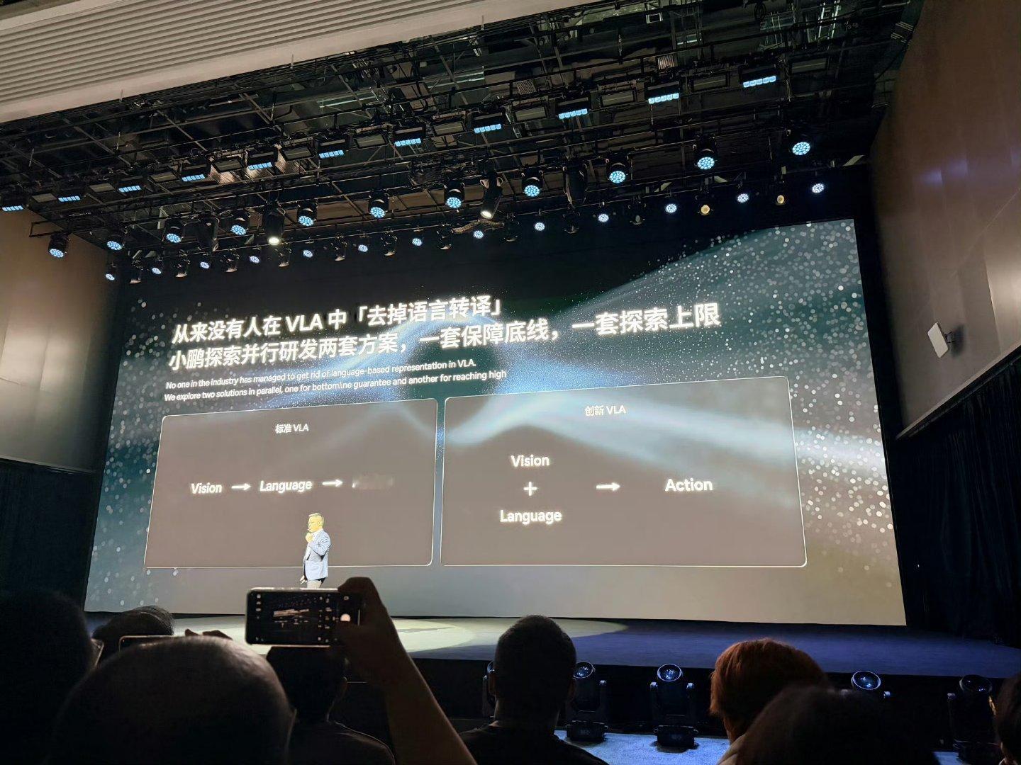 小鹏的VLA2.0，去掉了语言的转换。把语言变成了跟V一样，变成了一种输入。小鹏