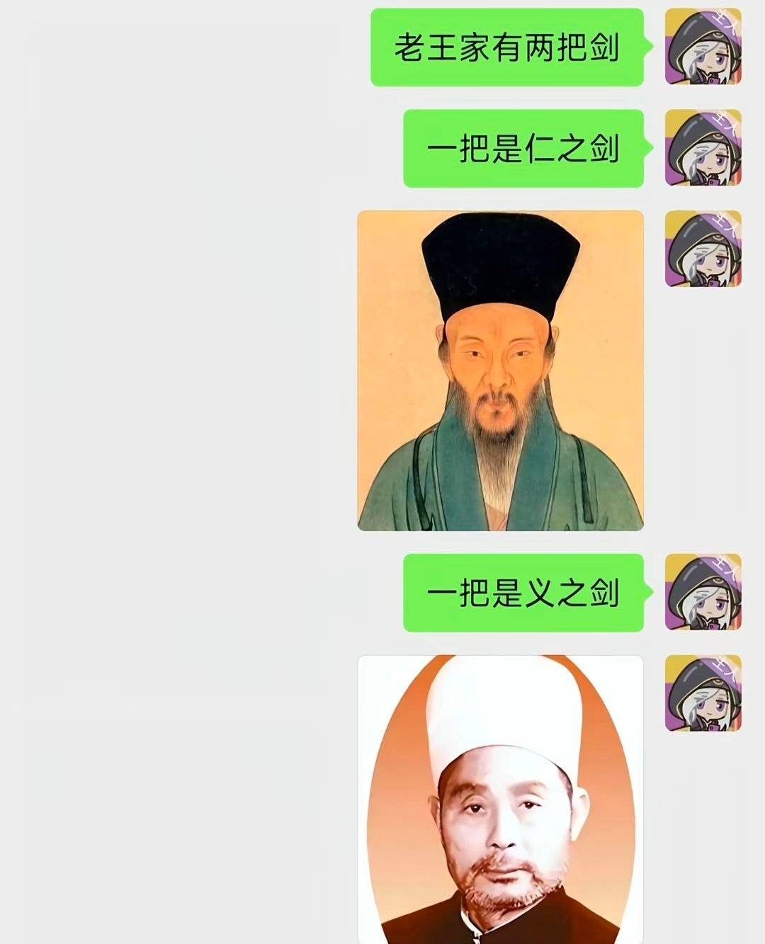 雀食