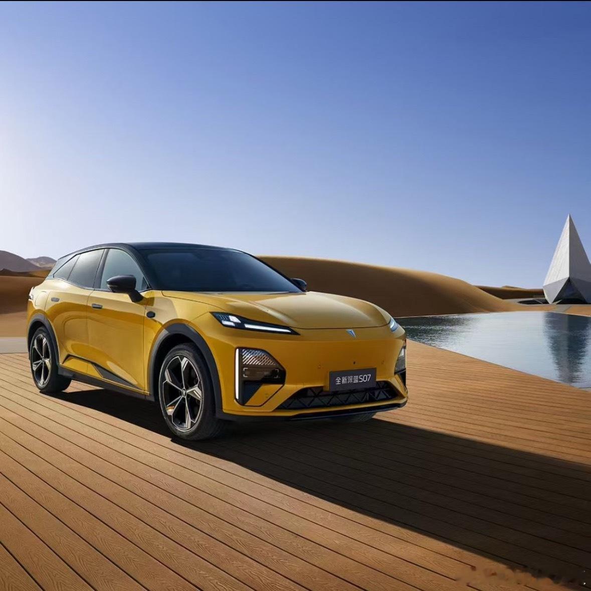 深蓝S07把华为乾崑激光价格打下来了4月20日发布会直击！深蓝S07华为乾崑激光