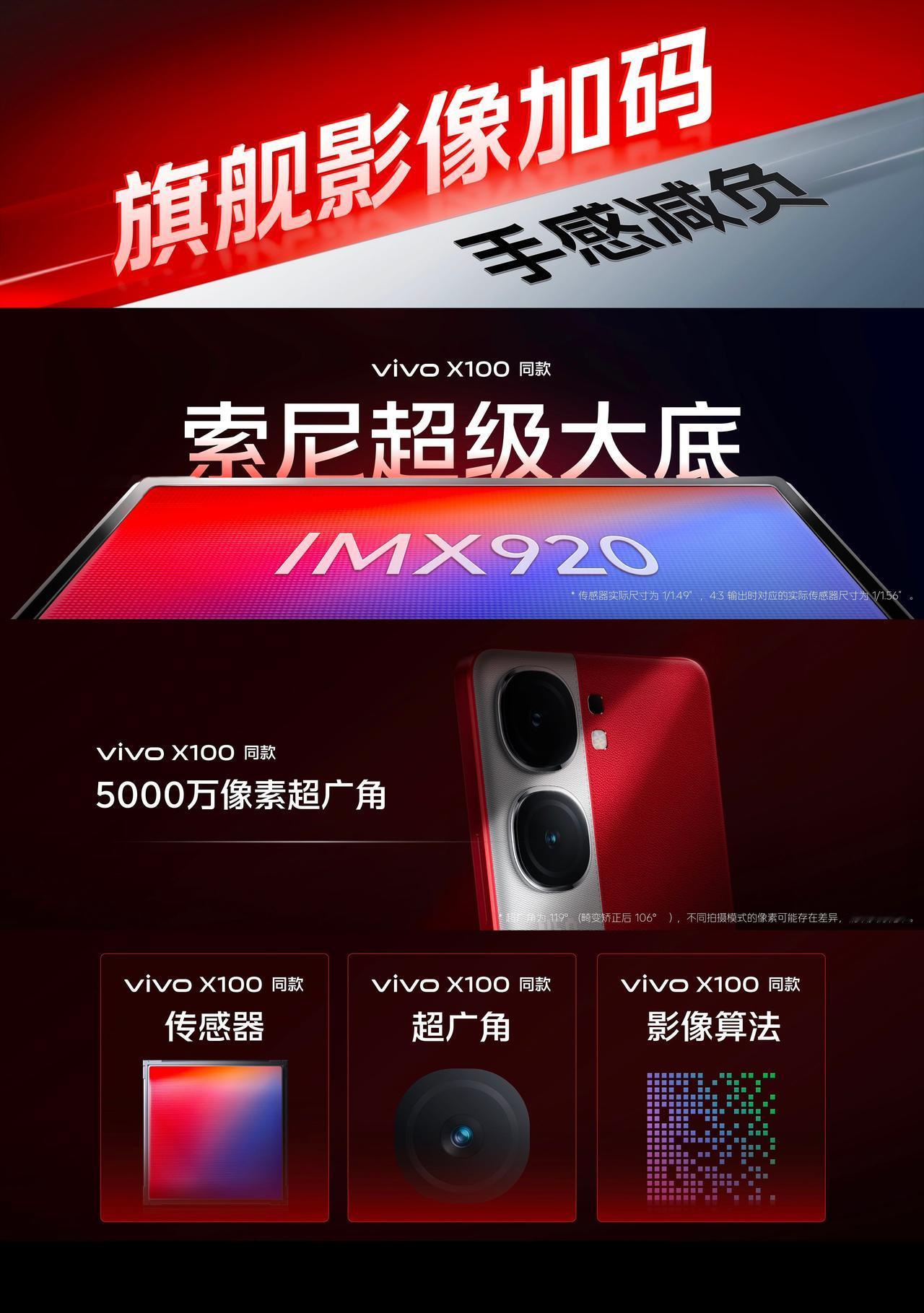 供应链优势啦~