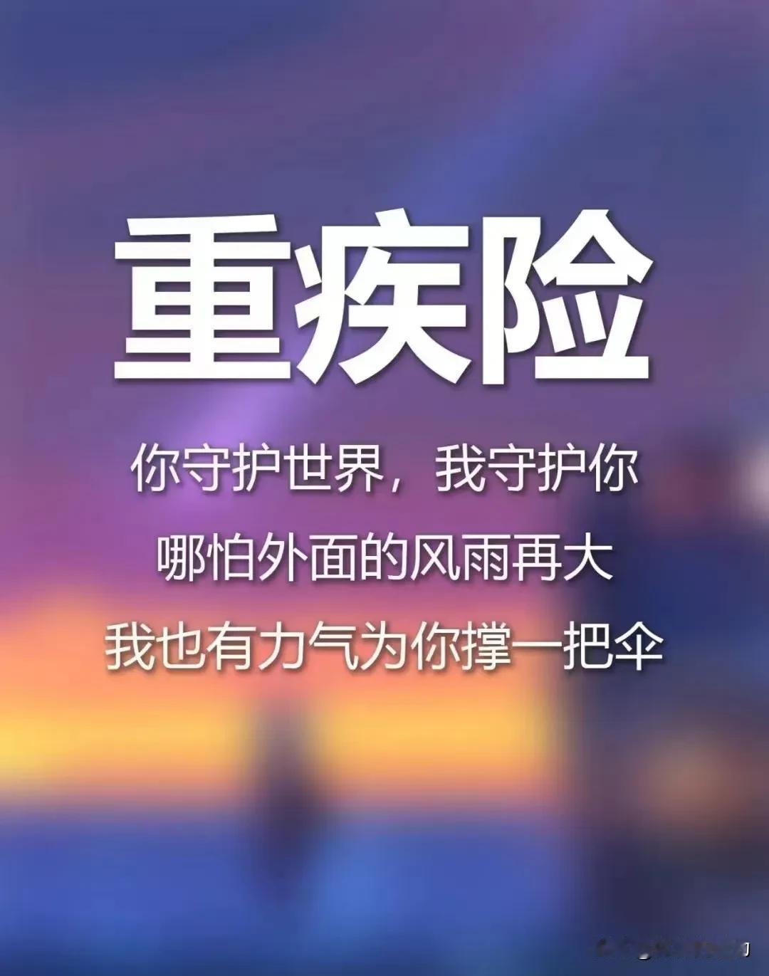 社保医疗和保险公司医疗保险的区别
普通老百姓绝大多数人都在单位或者自己购买了国家
