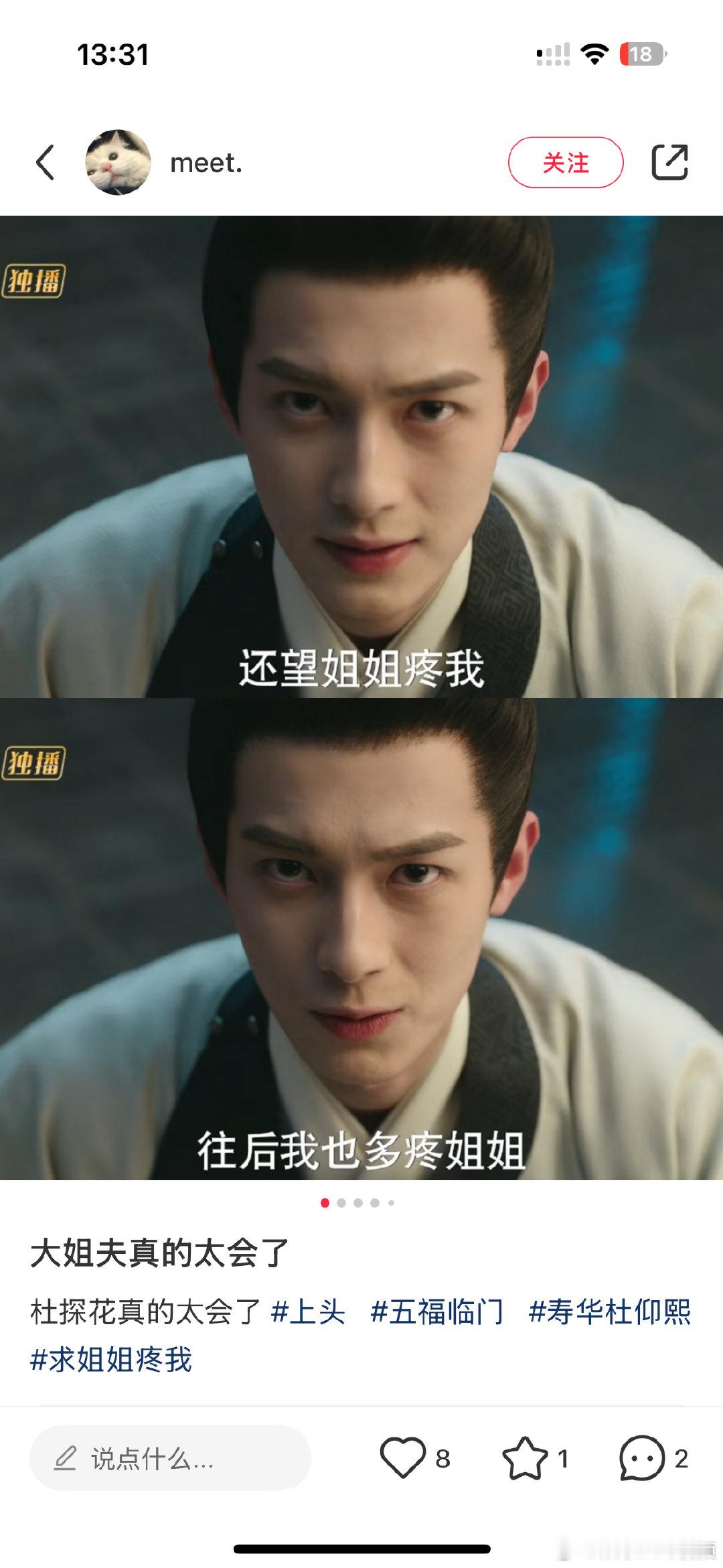 家人们，看《五福临门》直接被陈鹤一刘些宁这对CP圈粉了，男帅女美，演技在线，剧情