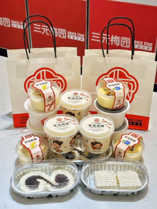 三元梅园放大招！一口穿越宫廷的凝酪绝了！