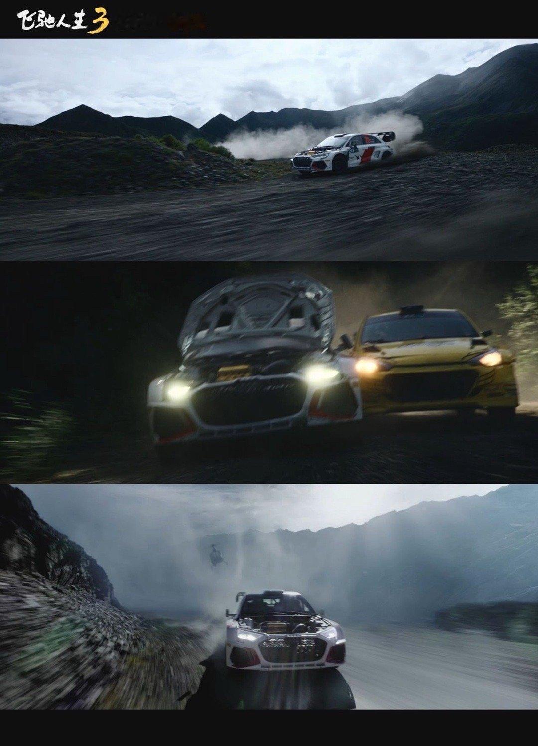 沈腾一踩油门我的心率就上去了 沐尘100不愧是难度最高的洲际比赛！悬崖弯道贴地行