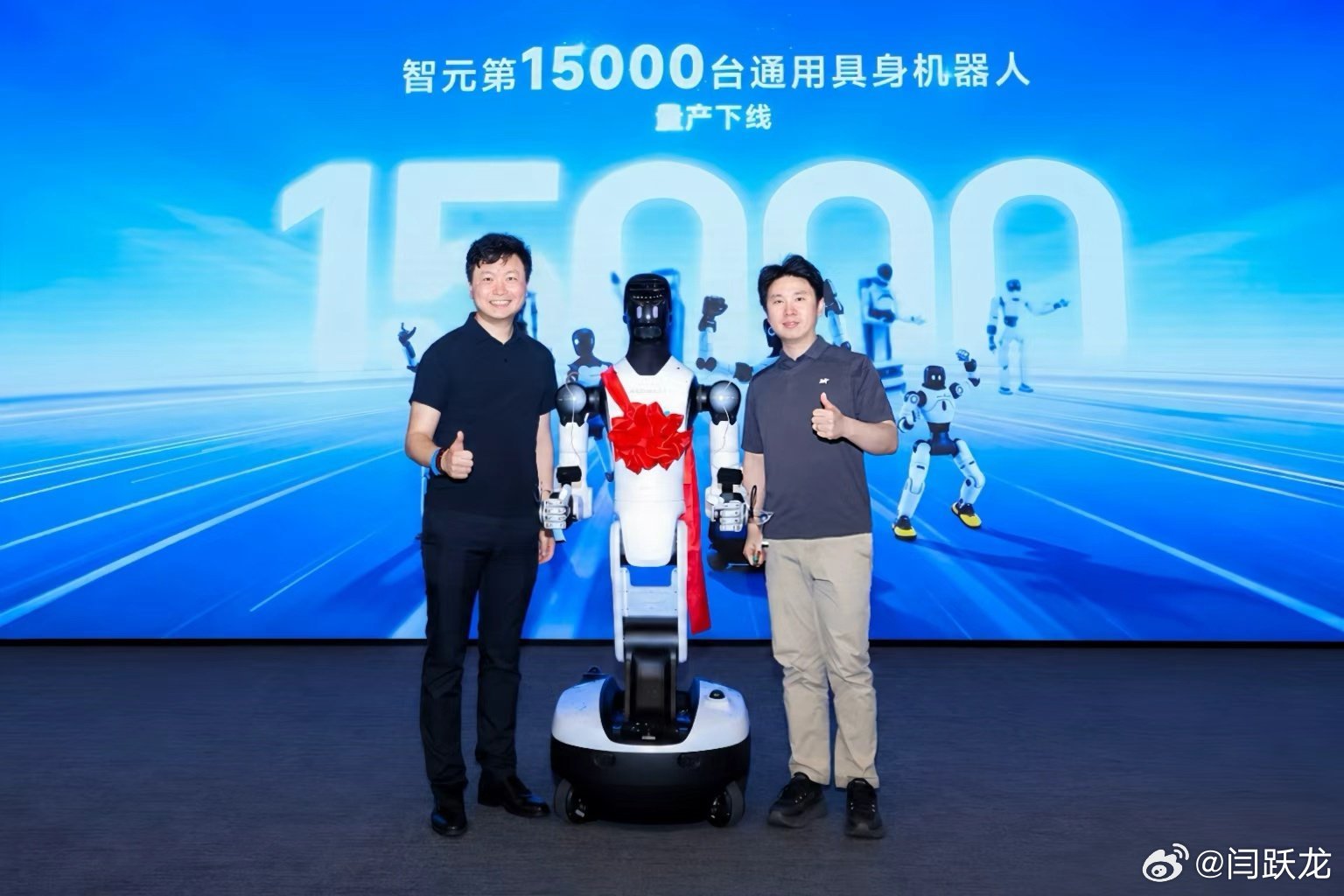 不到3个月再破里程碑！智元第15000台具身机器人下线，创下全球量产新纪录6月2