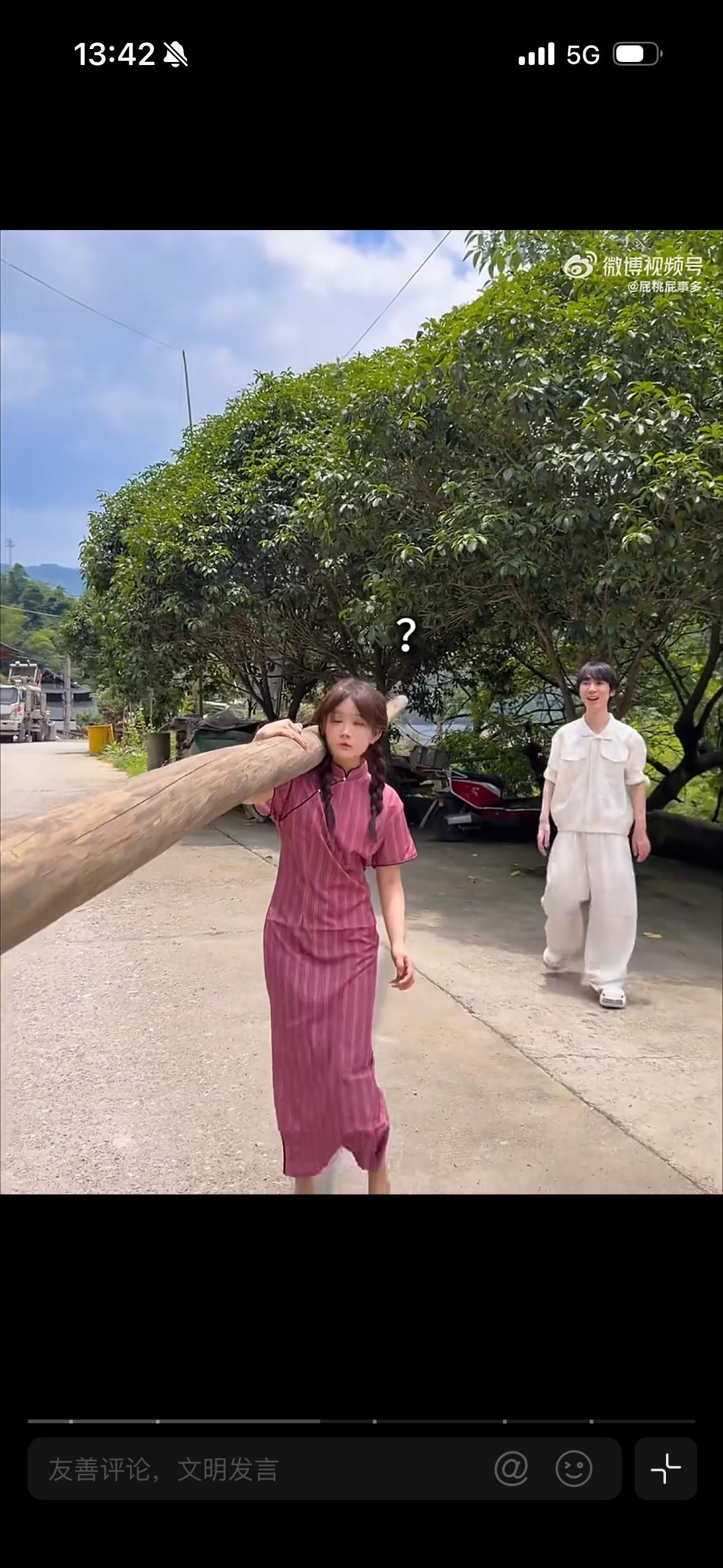 吾妻淑柔 吾妻属牛哈哈哈哈太好笑了，应该是属牛，穿着很淑柔！ 