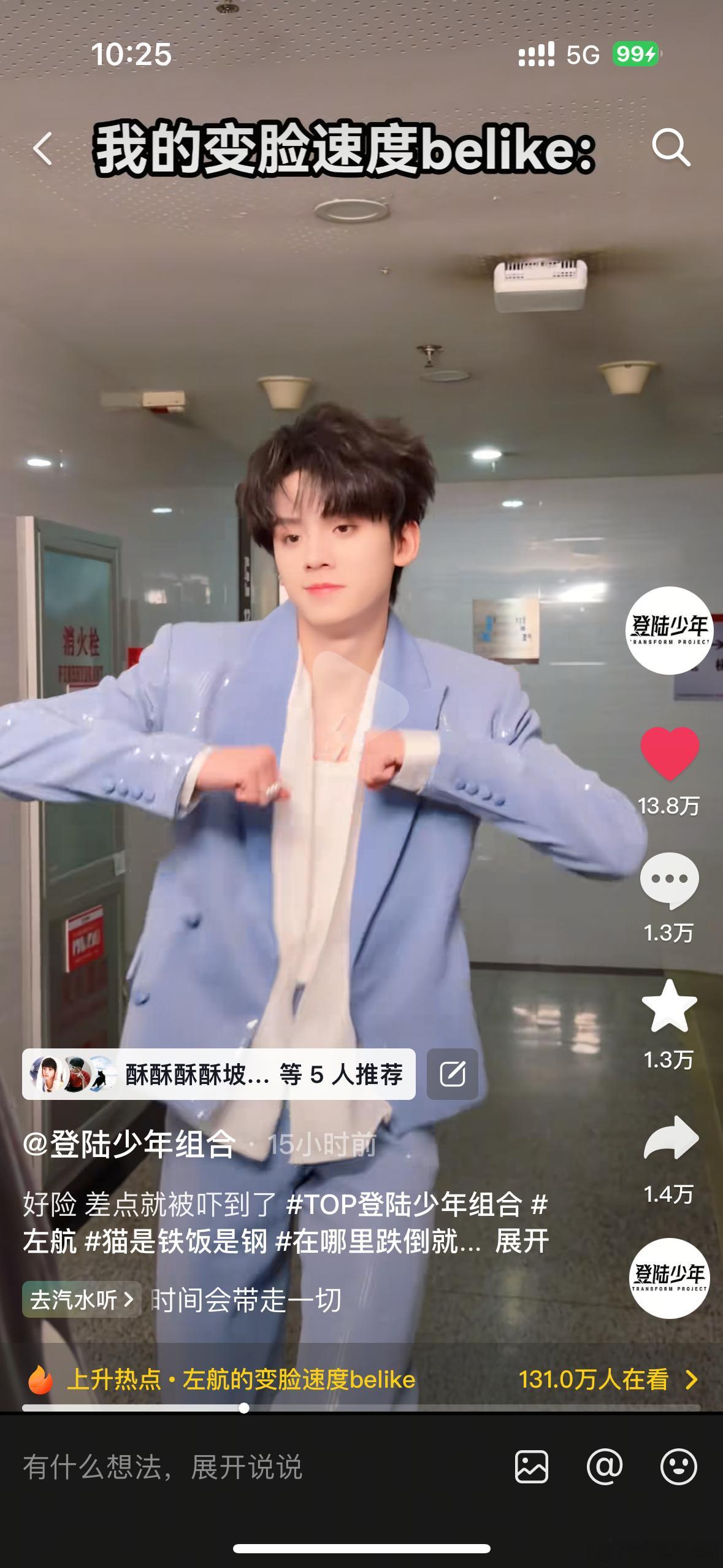所以29号拍的昨天才发？