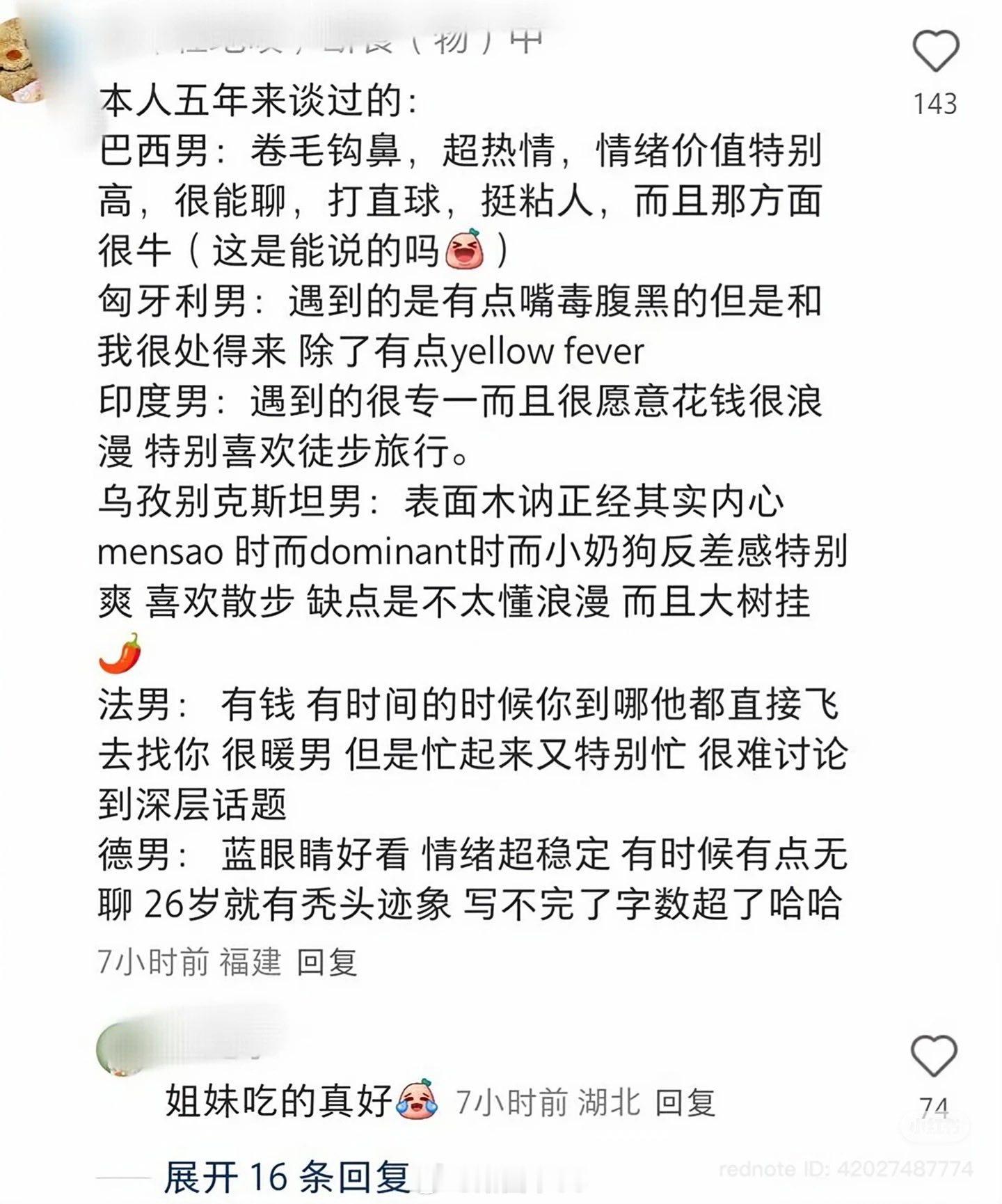 小红薯上XXN交流与外国人连接的经验如果你的女友曾经有过和外国人谈恋爱的历史，一