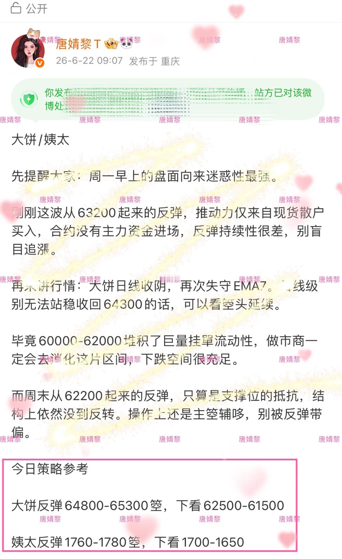 丝璐被抽了，另外的号还在，可以关注下