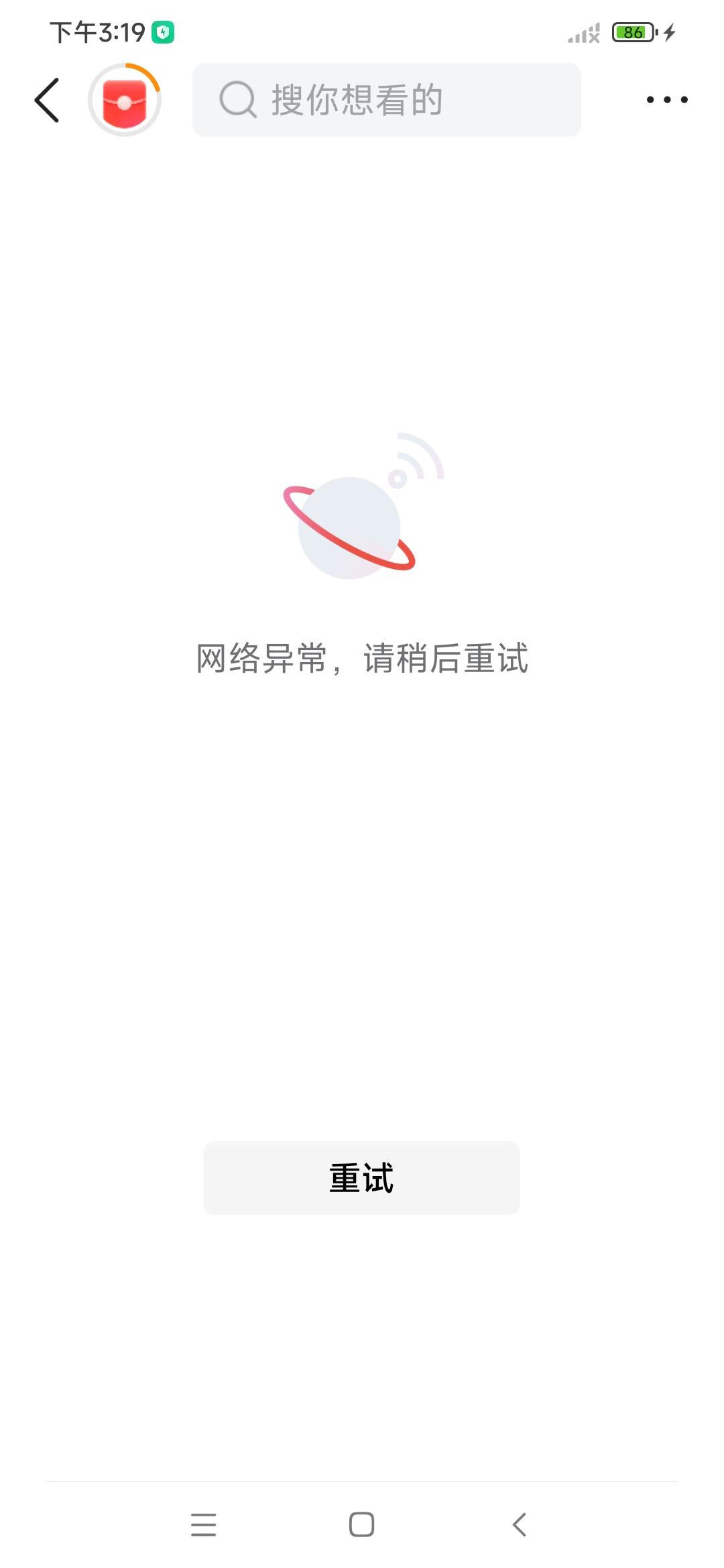 美国的金穹太空武器已在实战了，美国搞太空星球大战是有点厉害。

这几天美国的网络