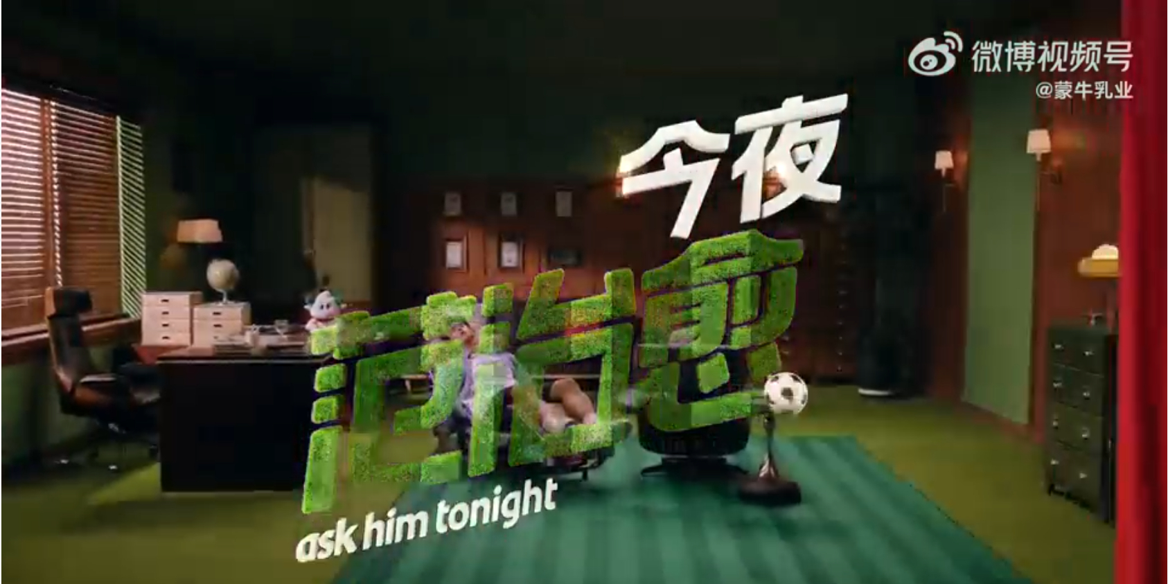 杨紫范志毅黄健翔的世界杯新角色 世界杯，不止是比赛，更是足球迷们的青春回忆世界杯
