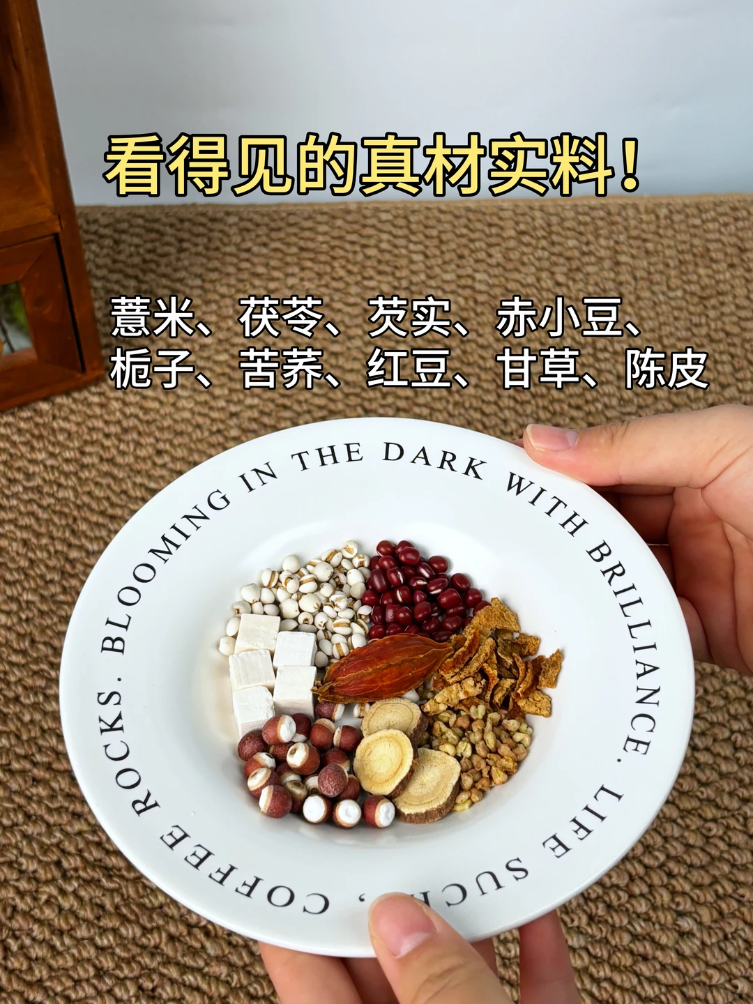 坚持喝了两个月 变化是肉眼可见的✨