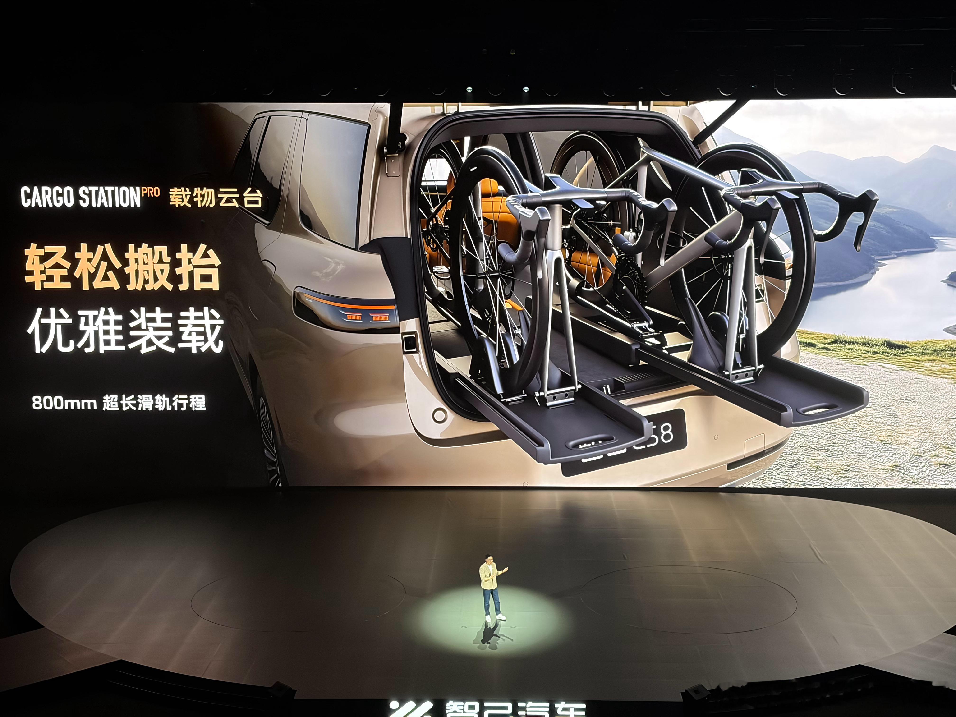 智己LS8这个载物云台好（英文名忽略吧），两辆公路车倒着竖放进去固定，还可以有滑