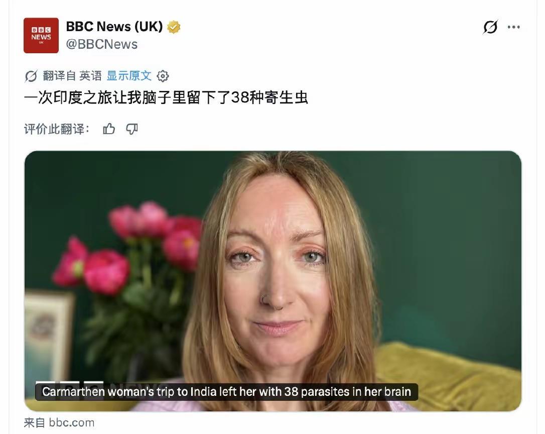 一名英国记者去了印度三个月，回来之后脑子里感染了38种寄生虫，治疗了很多年也没有