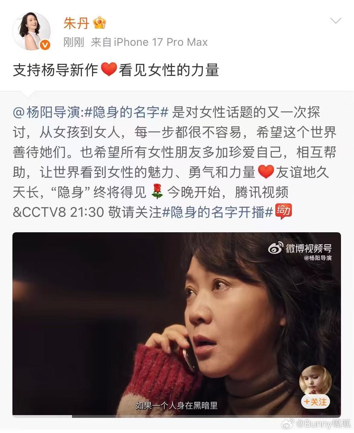 半个娱乐圈女艺人安利隐身的名字 开播就被半个娱乐圈关注，阵容太强大了，全女班底拍