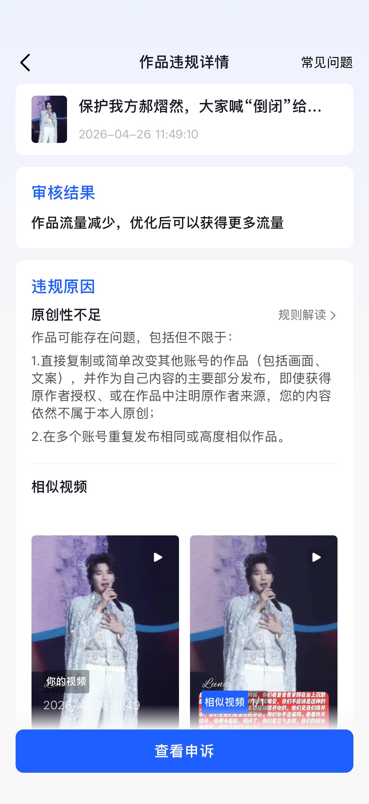 偷偷偷上面还有我水印  我自己发  说我原创性不足啊啊啊啊啊啊啊啊啊啊啊 