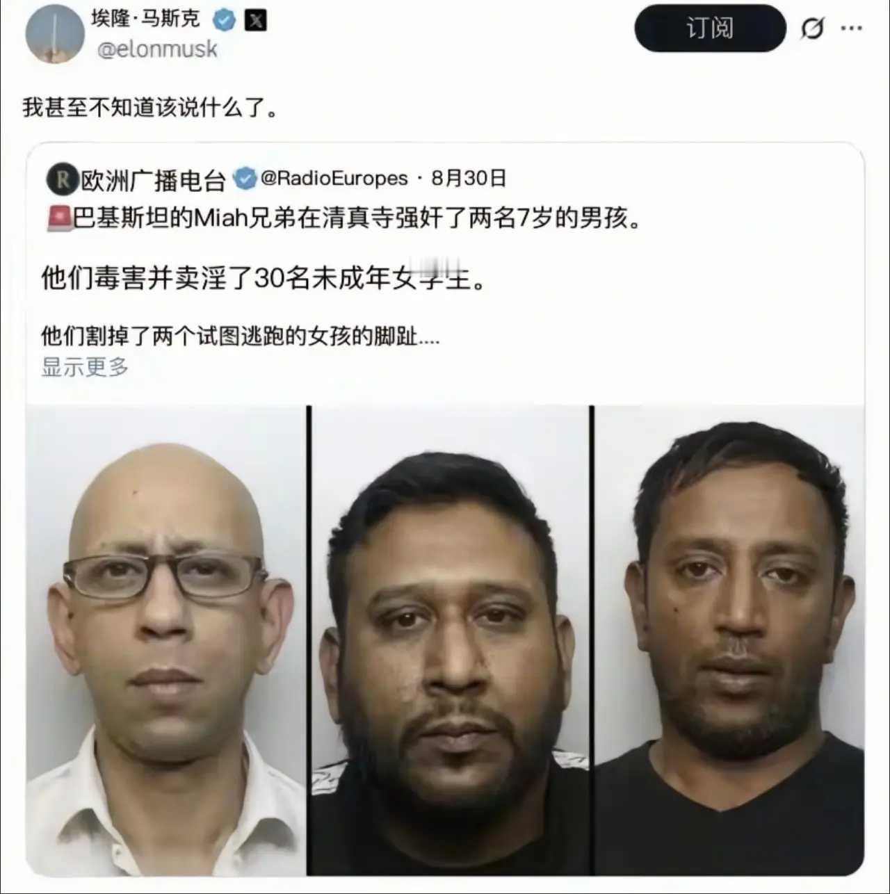 恐怖，令人发指！就这种，嘴巴上还一天到晚各种清规戒律呢！天大的笑话！