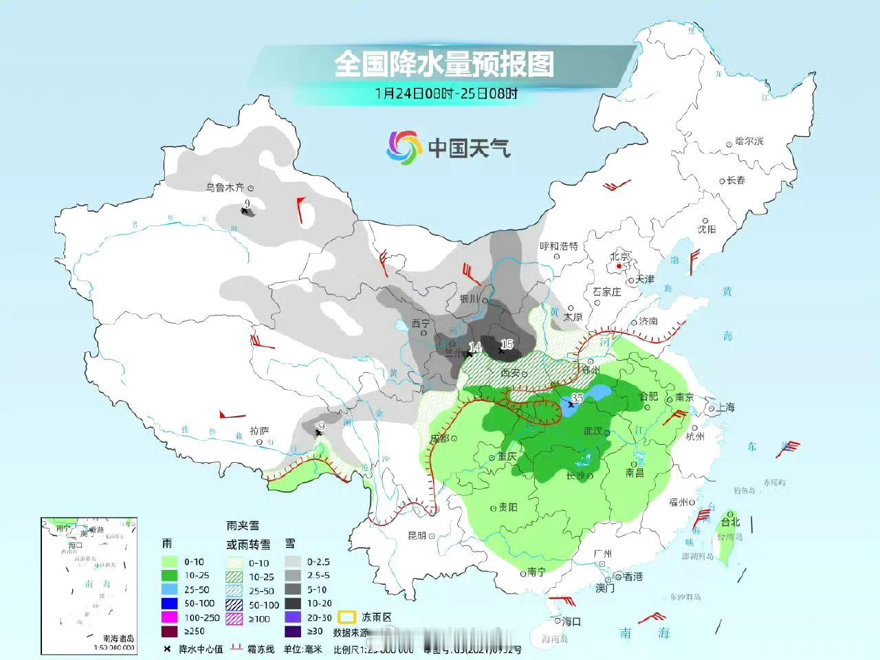 【雨雪天气26日影响福州】

未来三天，雨雪范围将进一步扩展至中东部大部地区，并