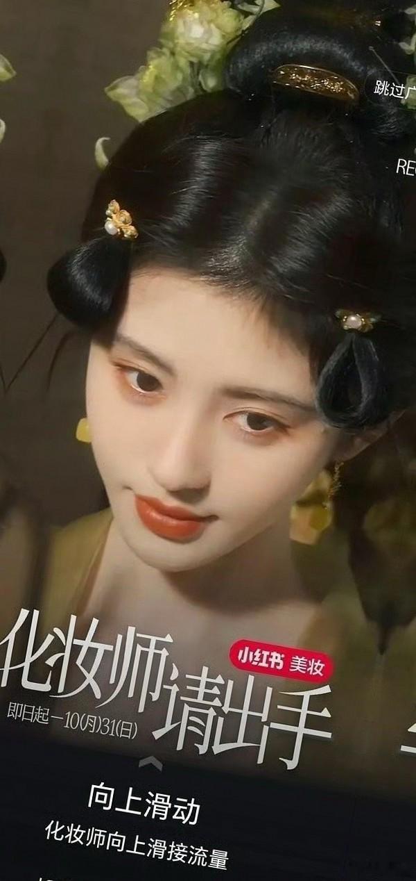 鞠婧祎新妆造亮相，虽精致却显小家碧玉，大气不足，别有一番风味。 