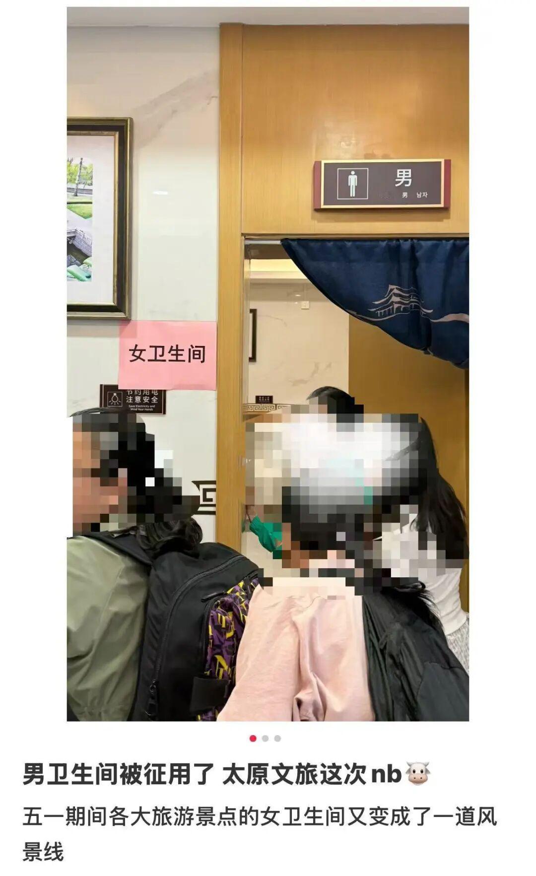 5月5日，晋祠博物馆景区一负责人员告诉记者，晋祠公园和晋祠博物馆都临时设置了移动