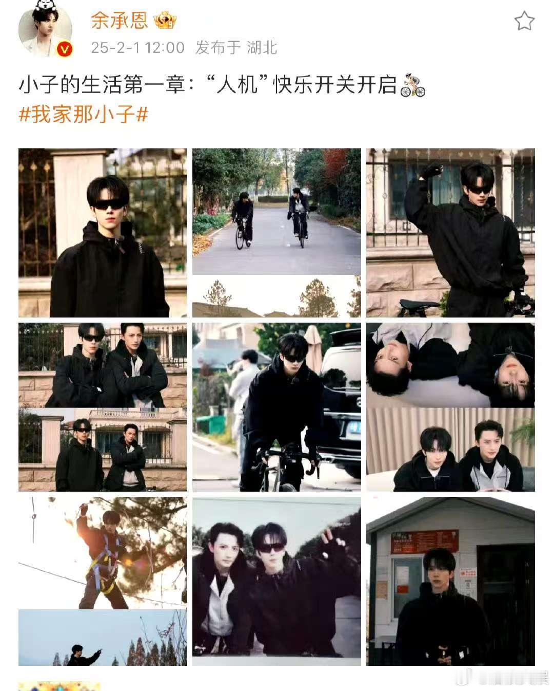 余承恩 就一个鸡柳哥别给我玩坏了  余承恩你可长点心吧！先把鸡柳哥腿骑软，又拉着