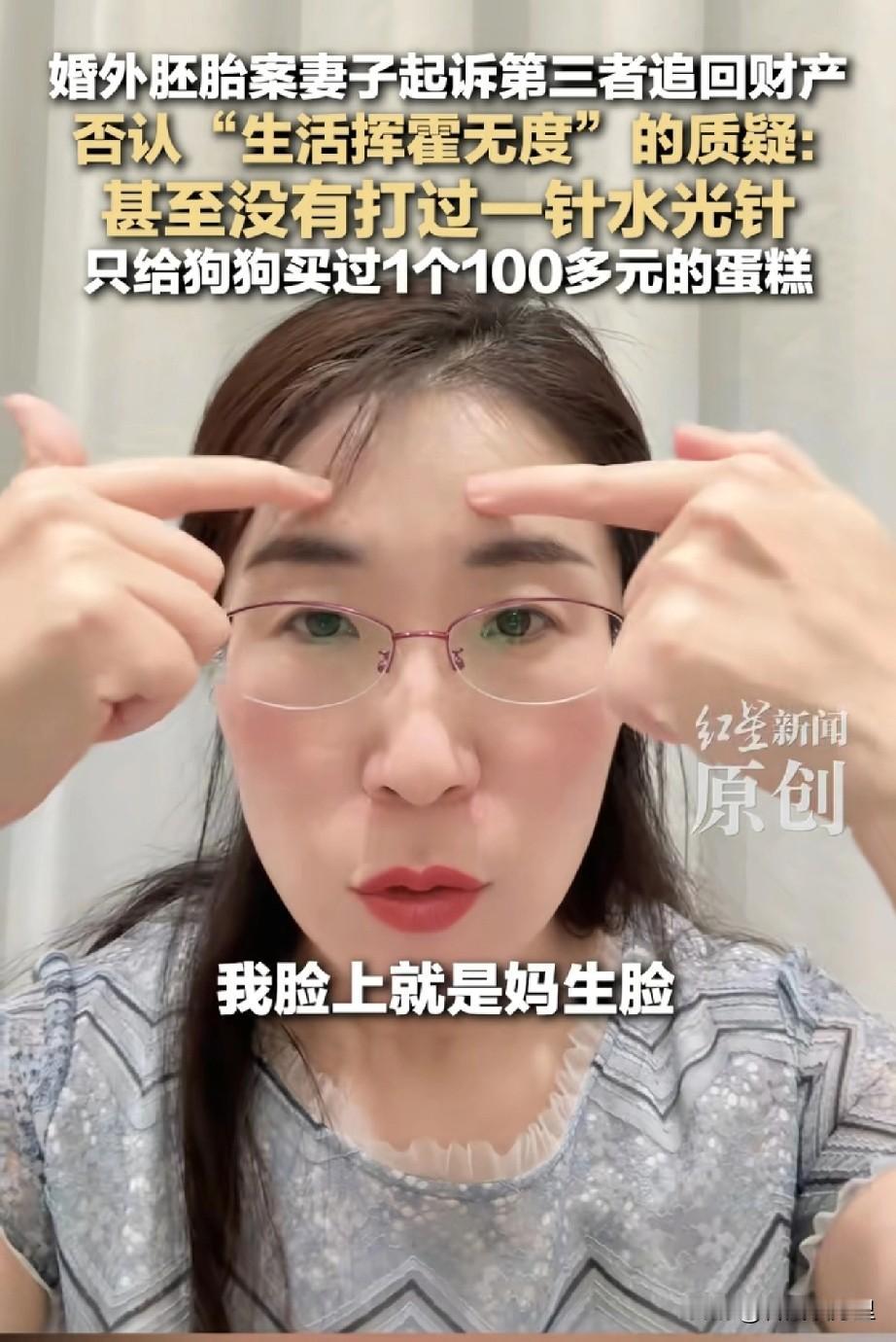 朱女士硬气回应！最近好多人造谣，说她生活奢靡、挥霍无度，整天泡高端美容院，花大把