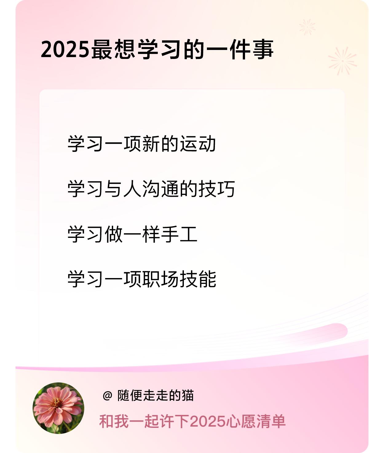 ，戳这里👉🏻快来跟我一起参与吧