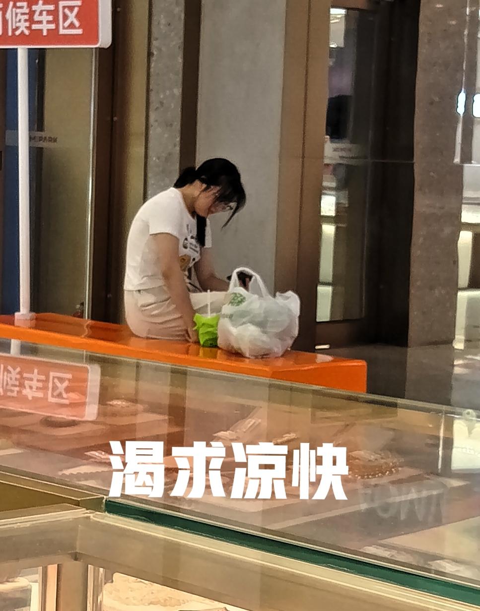 👀《江城子·求个凉》❤️

烈日当头无处藏，

汗成行，透衣裳。

风扇摇头，