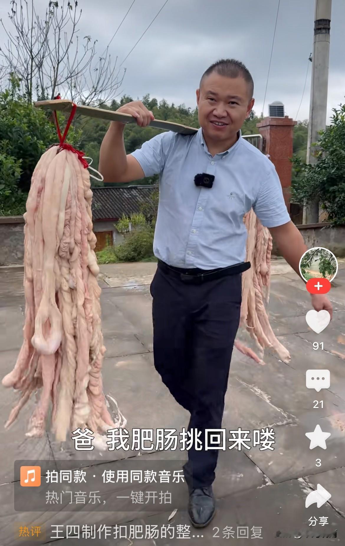肥肠扣肉，这创意绝了！
从来没听说过，更没品尝过，馋得我口水都快流成河了！
王四