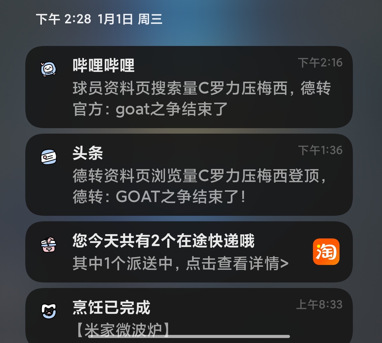 玩尬的，嗯钓流量是吧？ 