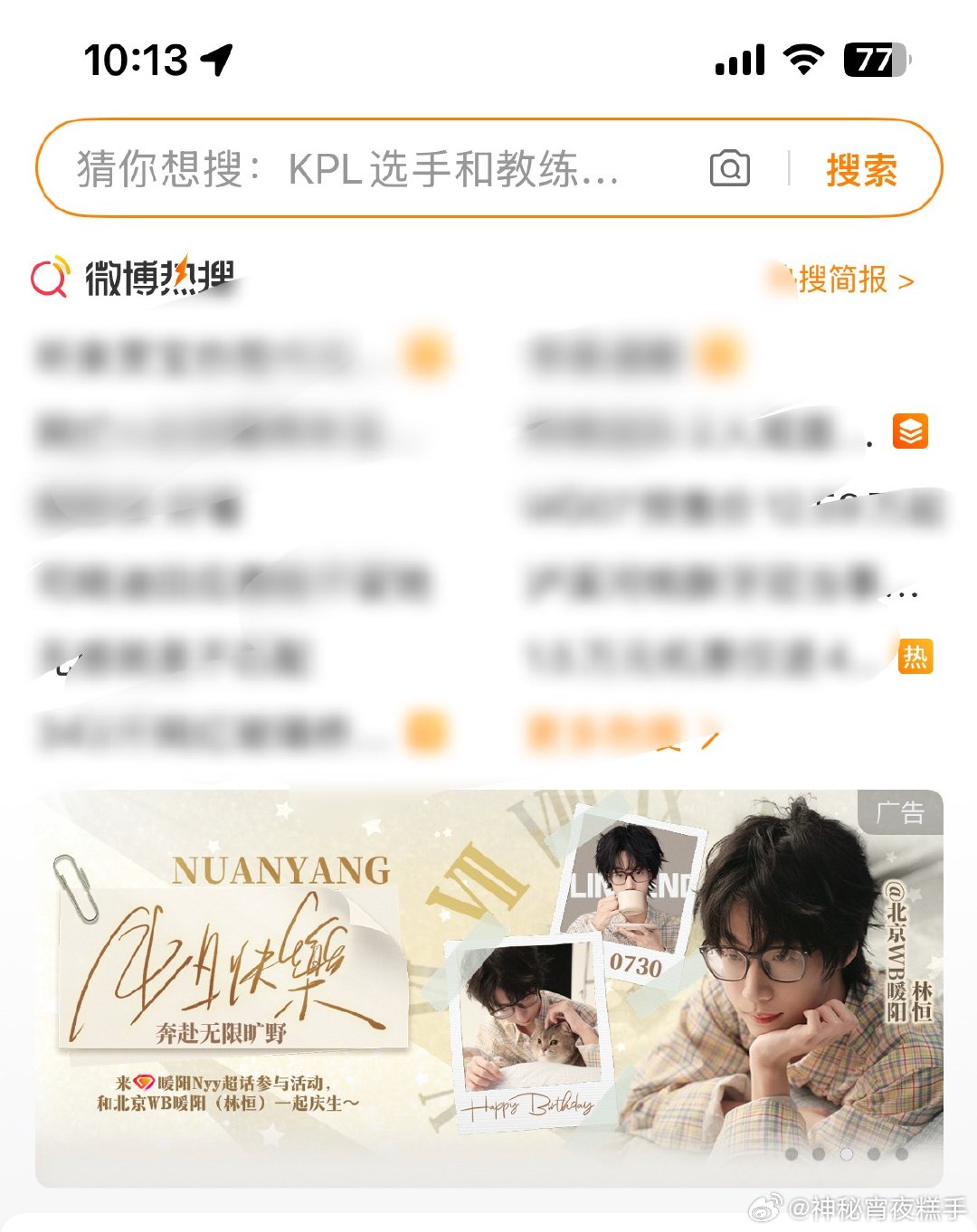 卧槽这是不是杂志里的。。。我没空和你们解释了