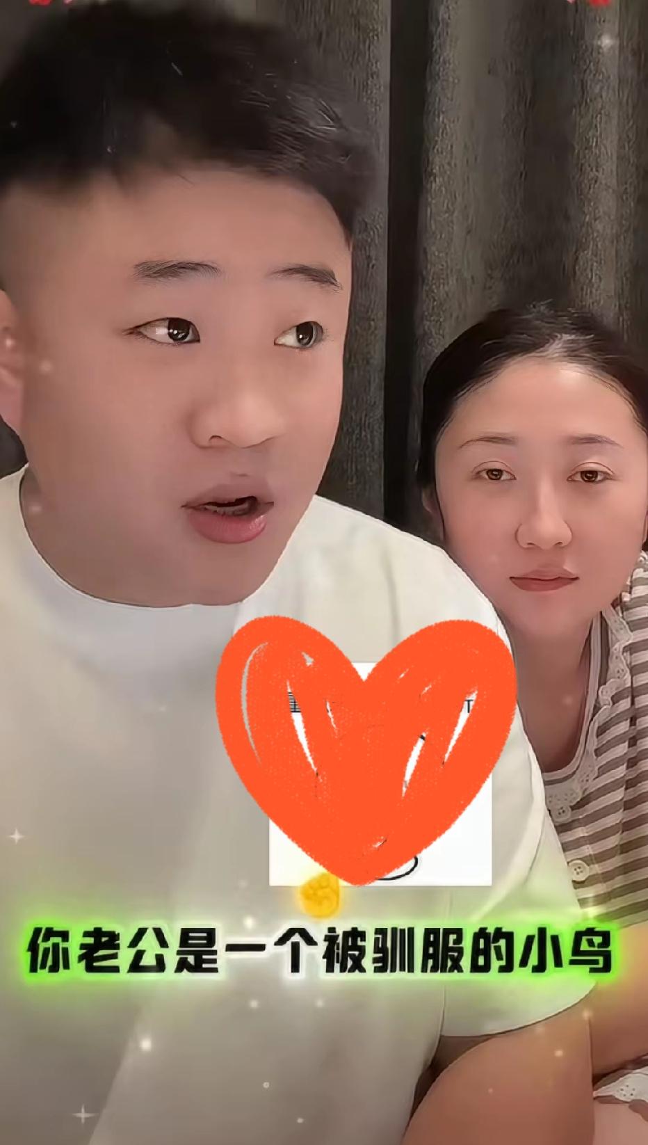 王亮真能忽悠楠楠：媳妇，我是被你驯服的小鸟，你打个唿哨，我马上就得飞回来！

不